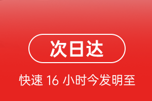 丽江机场邮寄航空货运 航空货运